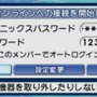 使い捨てパスワード! 「スクウェア・エニックス セキュリティトークン」到着開封