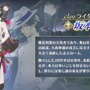 『FGO』魔神セイバーこと「沖田総司〔オルタ〕」登場決定！「坂本龍馬」「岡田以蔵」も発表