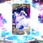 『FGO』魔神セイバーこと「沖田総司〔オルタ〕」入手を目指して、「ぐだぐだ帝都聖杯奇譚ピックアップ召喚」にチャレンジ！果たして結果は・・・？