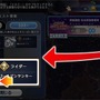 『FGO』意外と知られていなかった？クエスト情報の「Target」表記の意味を運営が紹介