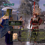 信長の野望 Online