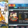 『FGO』を通して気づかされた自分の本当に好きな異性のタイプ【コラム】