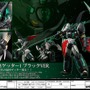 「RIOBOT 真ゲッター1 ブラックVER.」33,000円（税抜）（C)1998 永井豪・石川賢／ダイナミック企画・『真ゲッターロボ』製作委員会