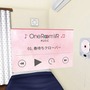 結衣と一緒に生活できる！『One Room VR 花坂結衣は引越してくる  -制服編』のiOS版が販売開始