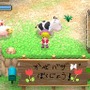 牧場物語 ようこそ!風のバザールへ