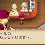牧場物語 ようこそ!風のバザールへ