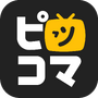 “待てば0円”動画配信サービス「ピッコマTV」登場―ドラマ「聖☆おにいさん」先行独占配信