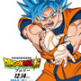 映画『ドラゴンボール超 ブロリー』キャラクターポスター(C)バードスタジオ／集英社 (C)「2018 ドラゴンボール超」製作委員会