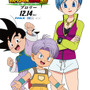 映画『ドラゴンボール超 ブロリー』キャラクターポスター(C)バードスタジオ／集英社 (C)「2018 ドラゴンボール超」製作委員会