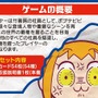 「カードダス ポプテピピック クソカードゲーム」1,800円（税抜）(C)大川ぶくぶ／竹書房・キングレコード