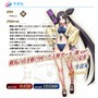 【FGO』現時点で一番好きな新水着サーヴァントは？─配布で嬉しいジャンヌ〔オルタ〕や宝具が和む茨木童子など【アンケート】