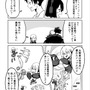 【読み切り漫画】『嫁はネカマを気にしない？』（後編）