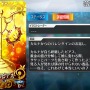 『FGO』ガチャの○○教はどれくらいの効果を発揮するのか？死ぬ気で計367連引いて調べてみた！