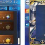 『FGO』1,400万DLを突破！ 記念キャンペーンを8月29日より開催─水着アルトリアを含むピックアップ召喚も