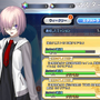 『FGO』現状何個の強化クエストをクリアしていた？【読者アンケート】