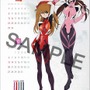 「ヱヴァンゲリヲン新劇場版」カレンダー2019 価格：1,600円（税別）(C)khara