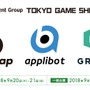アプリボット、名作を手がけた制作陣による新作ゲームのティザーサイト公開─TGS2018で情報解禁