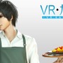 『VRカレシ』TGS2018でプレイアブル出展―有名声優の声が入った理想のカレシが作れる！？