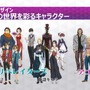 『Ｄ×２ 真・女神転生リベレーション』年内に第1部完結！第2部は「ロウ」「カオス」「ニュートラル」に属性変化・ストーリーも分岐【TGS2018】