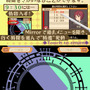 Another Time Another Leaf 〜鏡の中の探偵〜