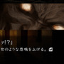 流行り神PORTABLE 警視庁怪異事件ファイル The Best Price