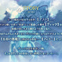 最大24名が入り乱れる『アストメモリア-Ast Memoria-』事前登録を開始！異能の力と記憶をめぐる重厚なストーリーにも注目