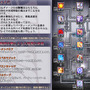 (c)2007 YNKJAPAN Inc.(c)2005-2007 YNKGAMES Co., Ltd.