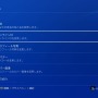 PS NetworkオンラインID変更のプレビュープログラムに参加！IDの変更方法と使用感をお届け【特集】