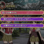 ロザリオとバンパイア 恋と夢の狂想曲