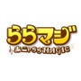 『ららマジ』レイドイベント「東奏 オブ ザ デット」開催！スペシャルログインボーナスで「活力活性ドリンク」などの豪華報酬もプレゼント