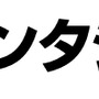 「スレイヤーズ16　アテッサの邂逅」発売直後に重版決定！ 初回同様リバーシブルカバーで、11月上旬頃に書店へ