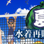 (c)2004 Ntreev Soft Co.,Ltd. All Rights Reserved. Exclusive License (c) 2004 HanbitSoft,Inc., All rights reserved. (c)2004 Gamepot Inc., All rights reserved.