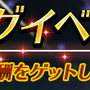 『アトリエ オンライン』×『トトリのアトリエ』コラボ実施―ゲーム内に“あの錬金術士”がやってくる！