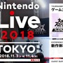 「Nintendo Live 2018」『スマブラSP』決勝ステージに桜井政博氏が解説者として登場―“1人用の遊びの一部”も紹介予定！