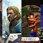 『スマブラSP』DLCで参戦してほしいファイターは誰？【読者アンケート】