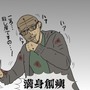 【吉田輝和の絵日記】暗殺ステルスACT『ヒットマン2』毒殺・撲殺・偽装事故死なんでもアリ！覗きもあるよ！