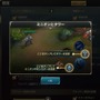 スマホ向けMOBA『伝説対決 -Arena of Valor-』を先行体験―サクサク遊べるが中身はしっかり本格派！