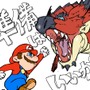 『スマブラSP』発売まであと9日！モンハン部とコナミが記念ツイート