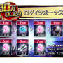 『東京コンセプション』30万DL突破記念キャンペーン開催─新ユニット「刑部姫 テンソ」もお披露目