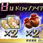 『東京コンセプション』30万DL突破記念キャンペーン開催─新ユニット「刑部姫 テンソ」もお披露目