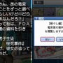 ひぐらしのなく頃に 絆 第三巻・螺