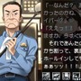 ひぐらしのなく頃に 絆 第三巻・螺