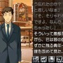 ひぐらしのなく頃に 絆 第三巻・螺