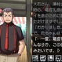 ひぐらしのなく頃に 絆 第三巻・螺