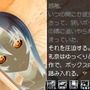 ひぐらしのなく頃に 絆 第三巻・螺