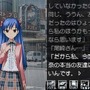 ひぐらしのなく頃に 絆 第三巻・螺