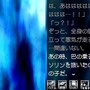 ひぐらしのなく頃に 絆 第三巻・螺