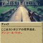 世界ふしぎ発見!DS 伝説のヒトシ君人形を探せ!