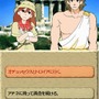 世界ふしぎ発見!DS 伝説のヒトシ君人形を探せ!