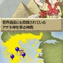 世界ふしぎ発見!DS 伝説のヒトシ君人形を探せ!